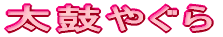 ���ۂ₮��