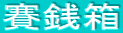 �ΑK��